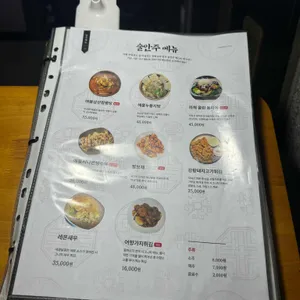 중화요리 연 리뷰 사진