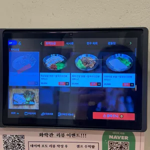 화락관 리뷰 사진