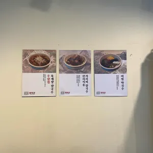 화락관 리뷰 사진