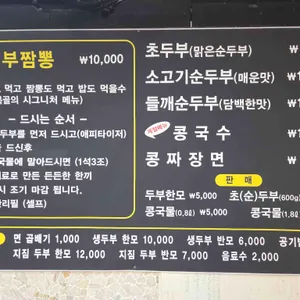 거북골 리뷰 사진