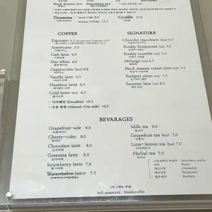 프레디커피 리뷰 사진