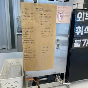 위드유 바란 리뷰 사진