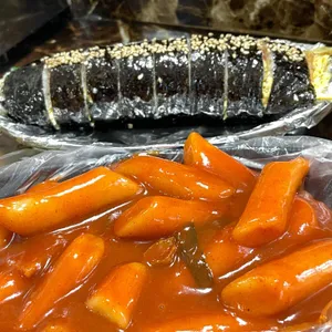 묵호김밥 사진 1