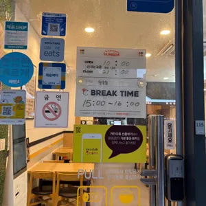 얌샘김밥 리뷰 사진