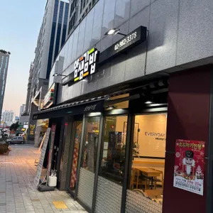 얌샘김밥 리뷰 사진