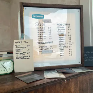 오프쇼어 리뷰 사진