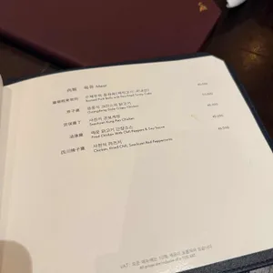 MOTT 32 SEOUL 리뷰 사진