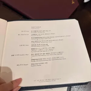 MOTT 32 SEOUL 리뷰 사진