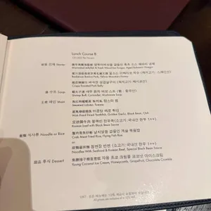 MOTT 32 SEOUL 리뷰 사진