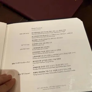 MOTT 32 SEOUL 리뷰 사진