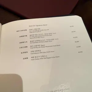 MOTT 32 SEOUL 리뷰 사진