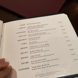 MOTT 32 SEOUL 리뷰 사진