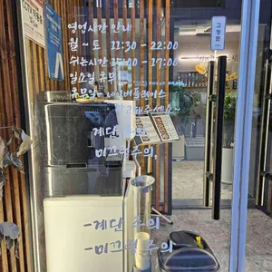 목포명가 리뷰 사진