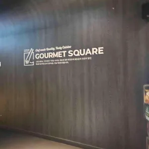 고메스퀘어 사진 2