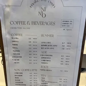 메이크마이온 mmo 리뷰 사진