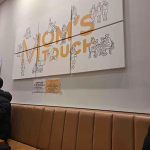 맘스터치 리뷰 사진