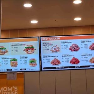 맘스터치 리뷰 사진