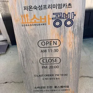 뤁스퀘어 리뷰 사진