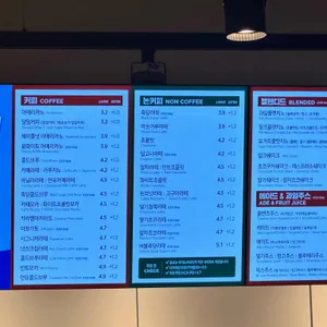 이디야커피 리뷰 사진