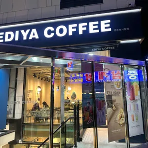 이디야커피 리뷰 사진