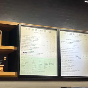 스타벅스 리뷰 사진