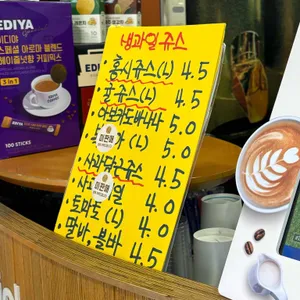 이디야커피 리뷰 사진