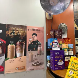 이디야커피 리뷰 사진