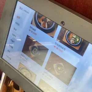 송경솥밥 리뷰 사진