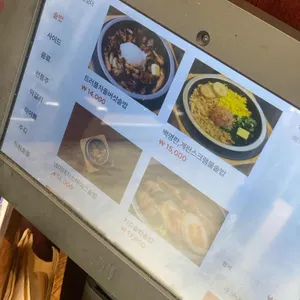 송경솥밥 리뷰 사진