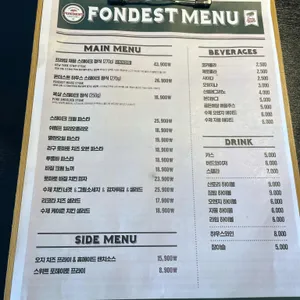 폰더스트 리뷰 사진