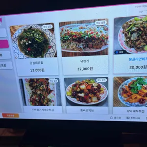 위안바오 리뷰 사진