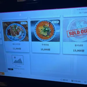 위안바오 리뷰 사진