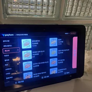 투파인드피터 리뷰 사진