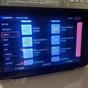 투파인드피터 리뷰 사진