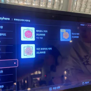 투파인드피터 리뷰 사진