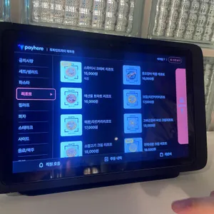 투파인드피터 리뷰 사진