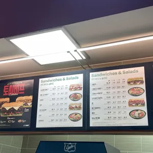 써브웨이 리뷰 사진