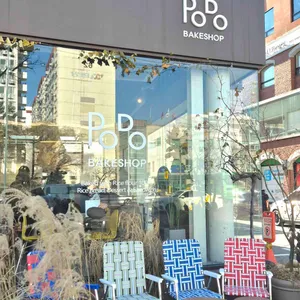 포도빵집 리뷰 사진