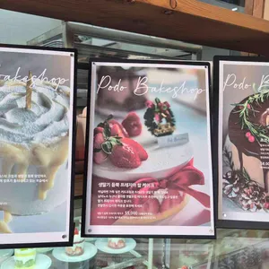 포도빵집 리뷰 사진