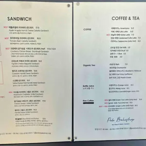 포도빵집 리뷰 사진