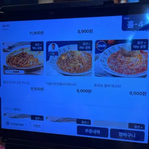 롤링파스타 리뷰 사진