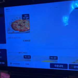 롤링파스타 리뷰 사진