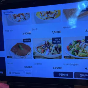 롤링파스타 리뷰 사진