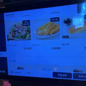 롤링파스타 리뷰 사진