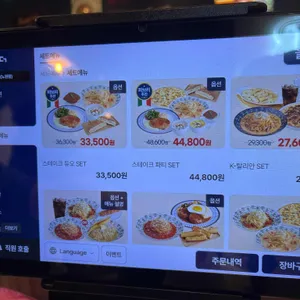 롤링파스타 리뷰 사진