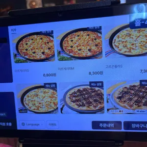 롤링파스타 리뷰 사진