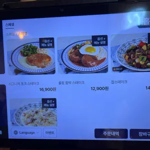 롤링파스타 리뷰 사진