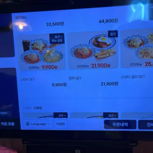 롤링파스타 리뷰 사진