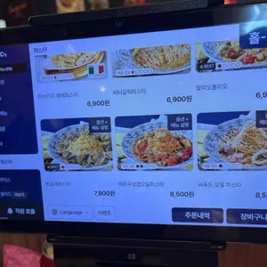 롤링파스타 리뷰 사진