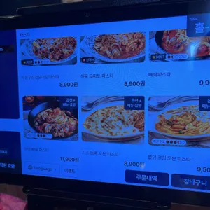 롤링파스타 리뷰 사진